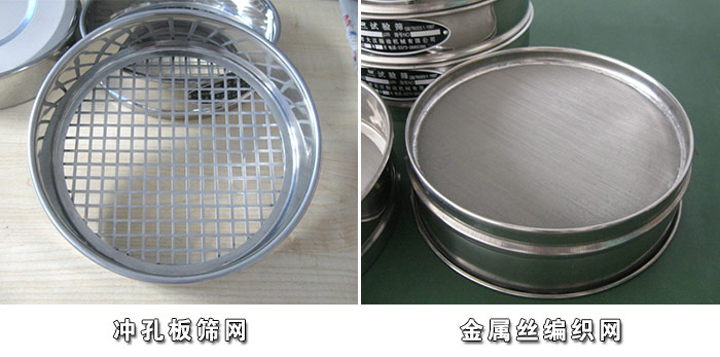 试验筛多少钱一套